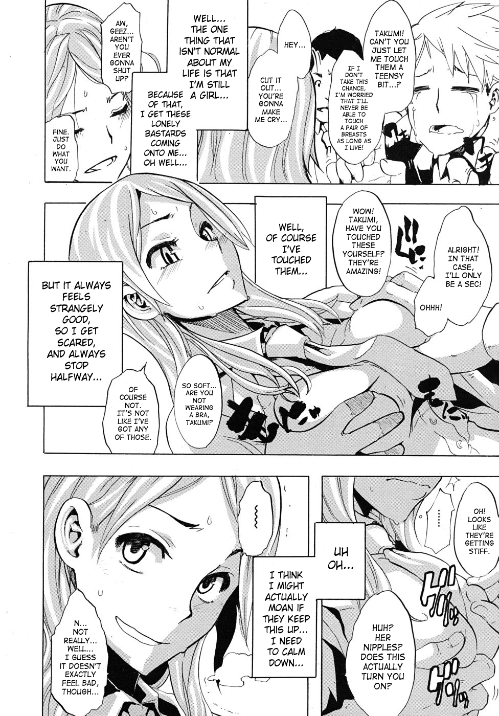 Onnanoko ni Natte | Becoming a Girl page 4 full