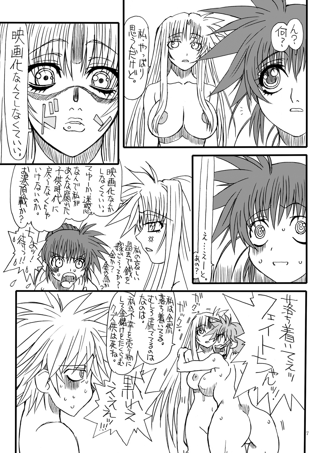 Leaf Of Green 11 page 6 full