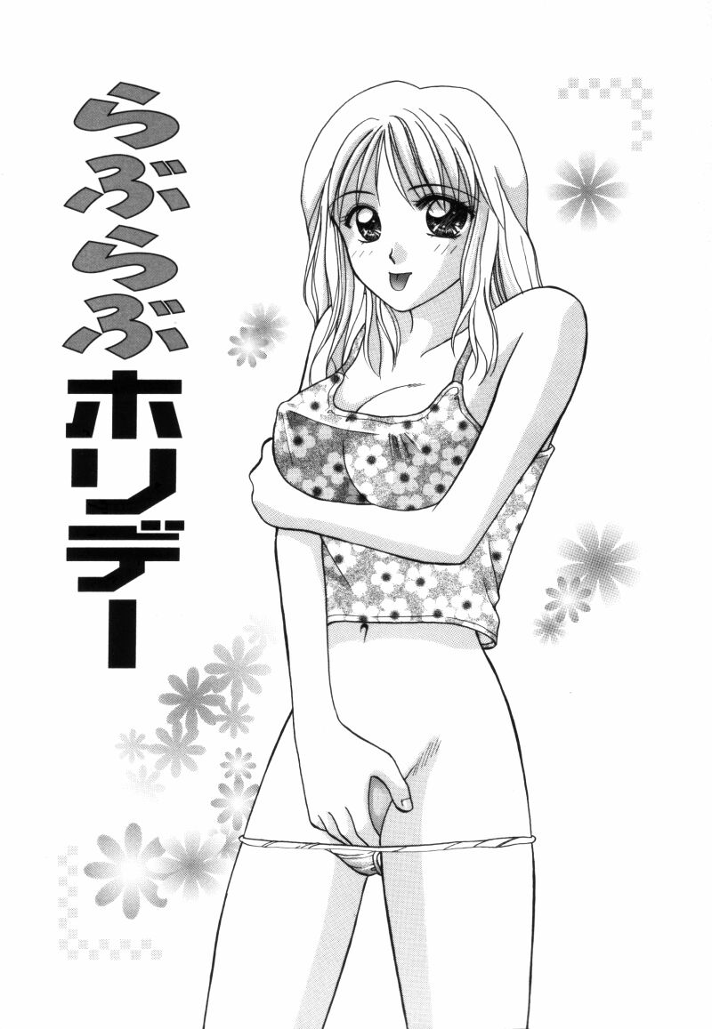 Sensei -Teacher page 5 full