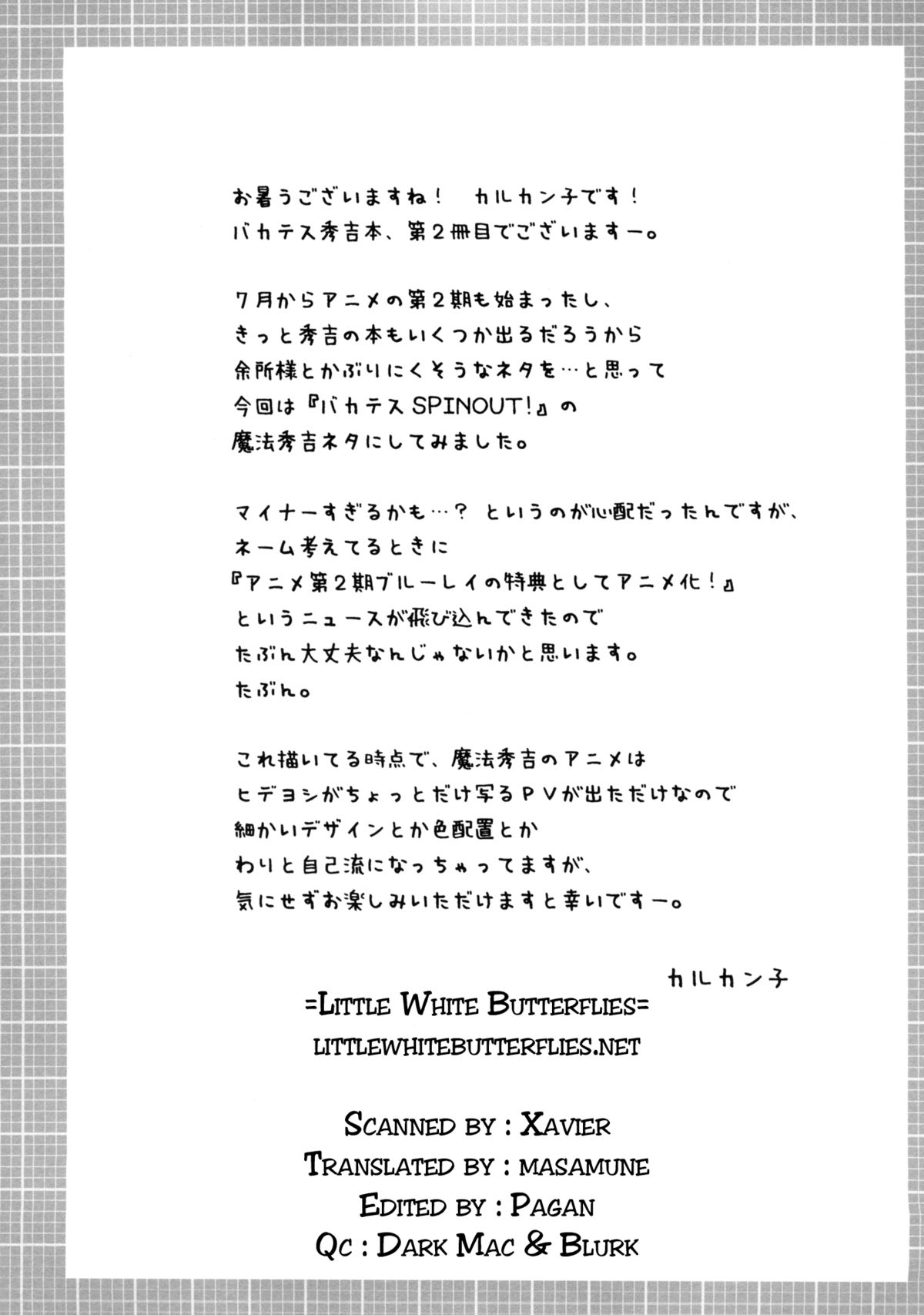 Mahou Hideyoshi Rinkan! | Magical Hideyoshi Gang Rape!   =SW= page 4 full