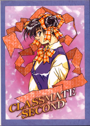 CLASSMATE SECOND cover