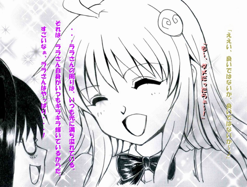 捕・嬲・奴 ～王女様監禁洗脳触手種付け調教～ 前編 page 7 full