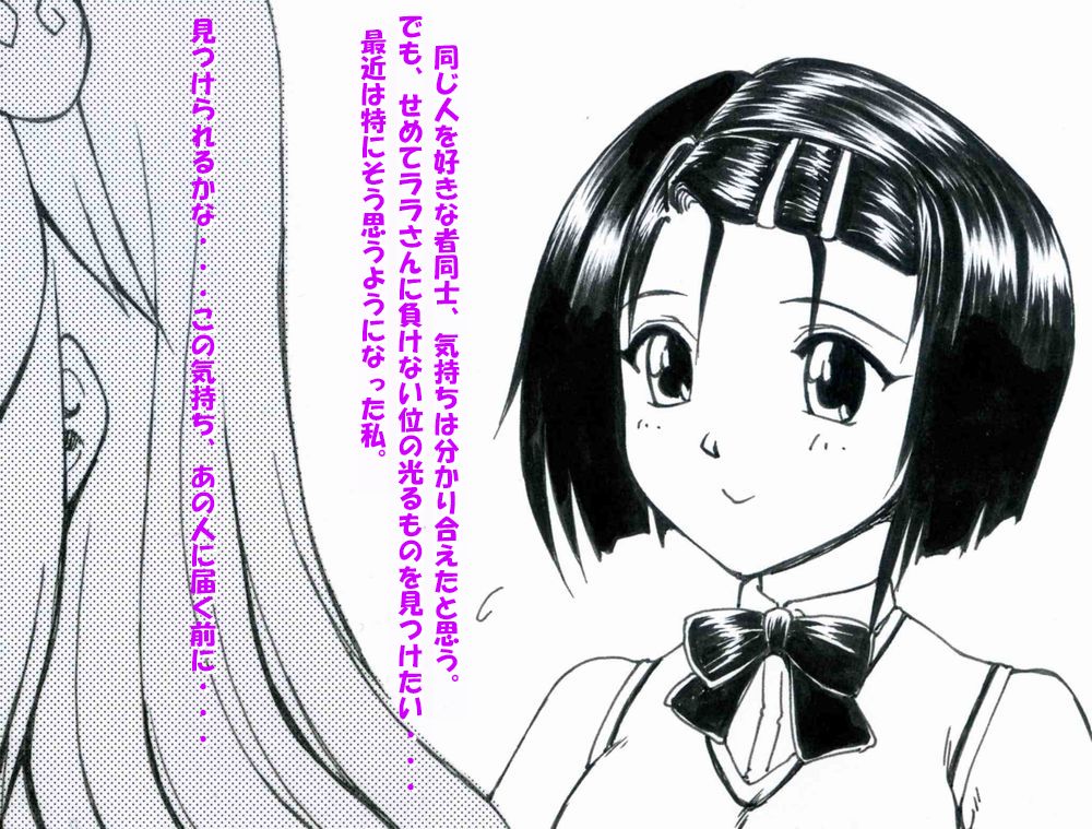 捕・嬲・奴 ～王女様監禁洗脳触手種付け調教～ 前編 page 9 full