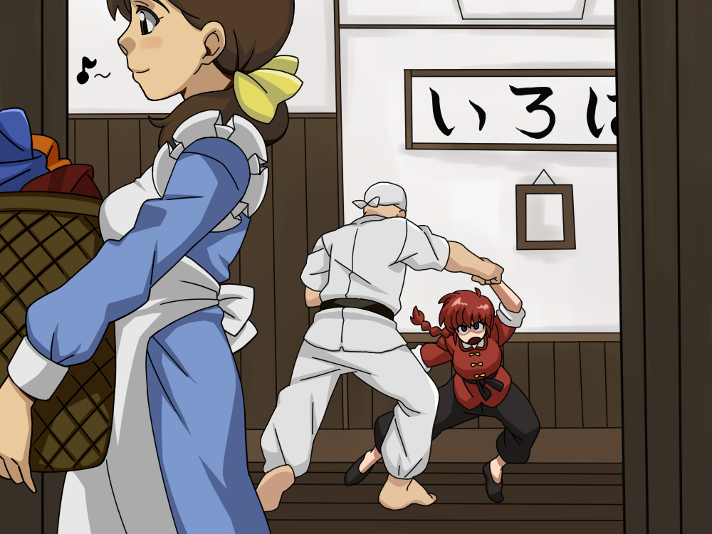 ranma1/2 page 2 full