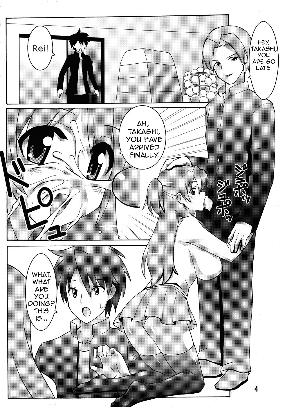 NTR OF THE DEAD page 3 full
