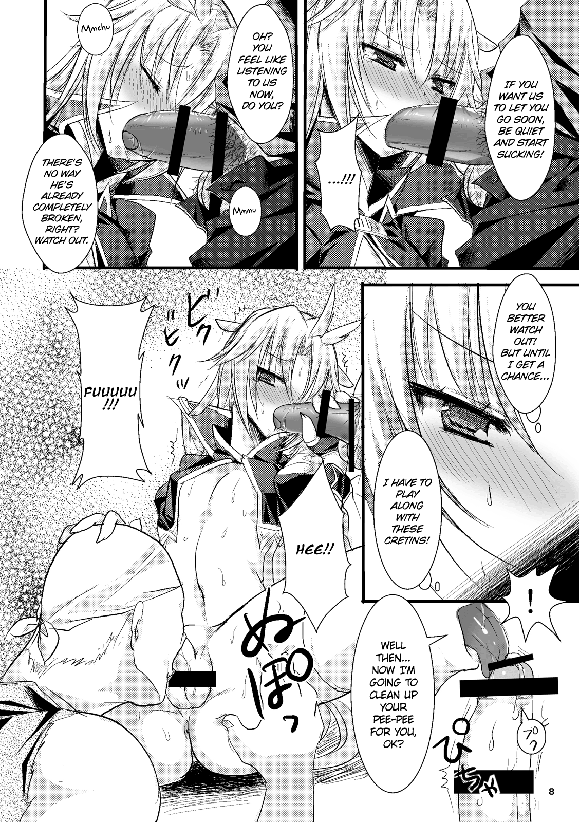 Kachi Kuja Kansatsu Nisshi   =LWB= page 7 full