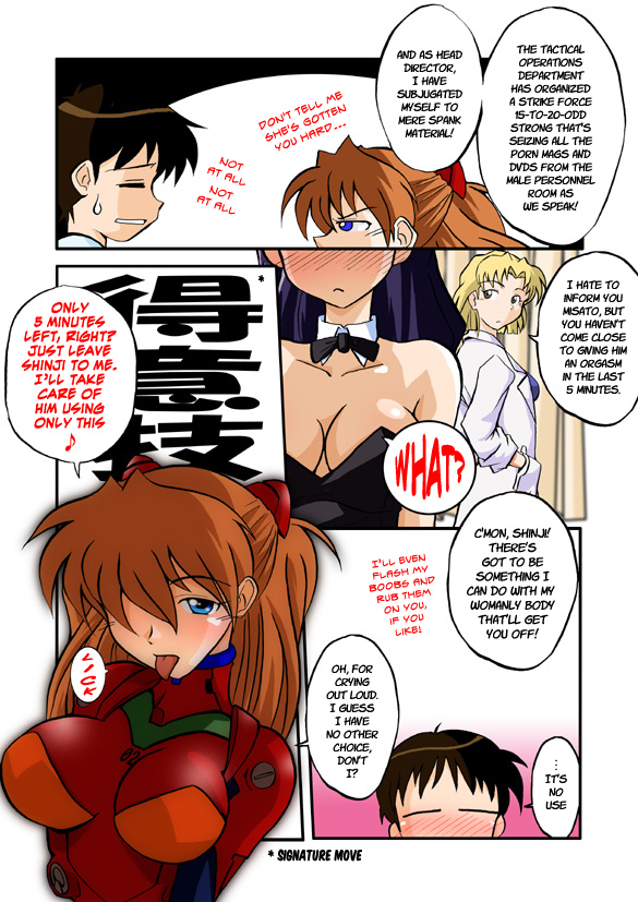 Mamanaranu Asuka-sama 6 | Asuka Quandry 6 - The True Shinji Seminality Project page 10 full