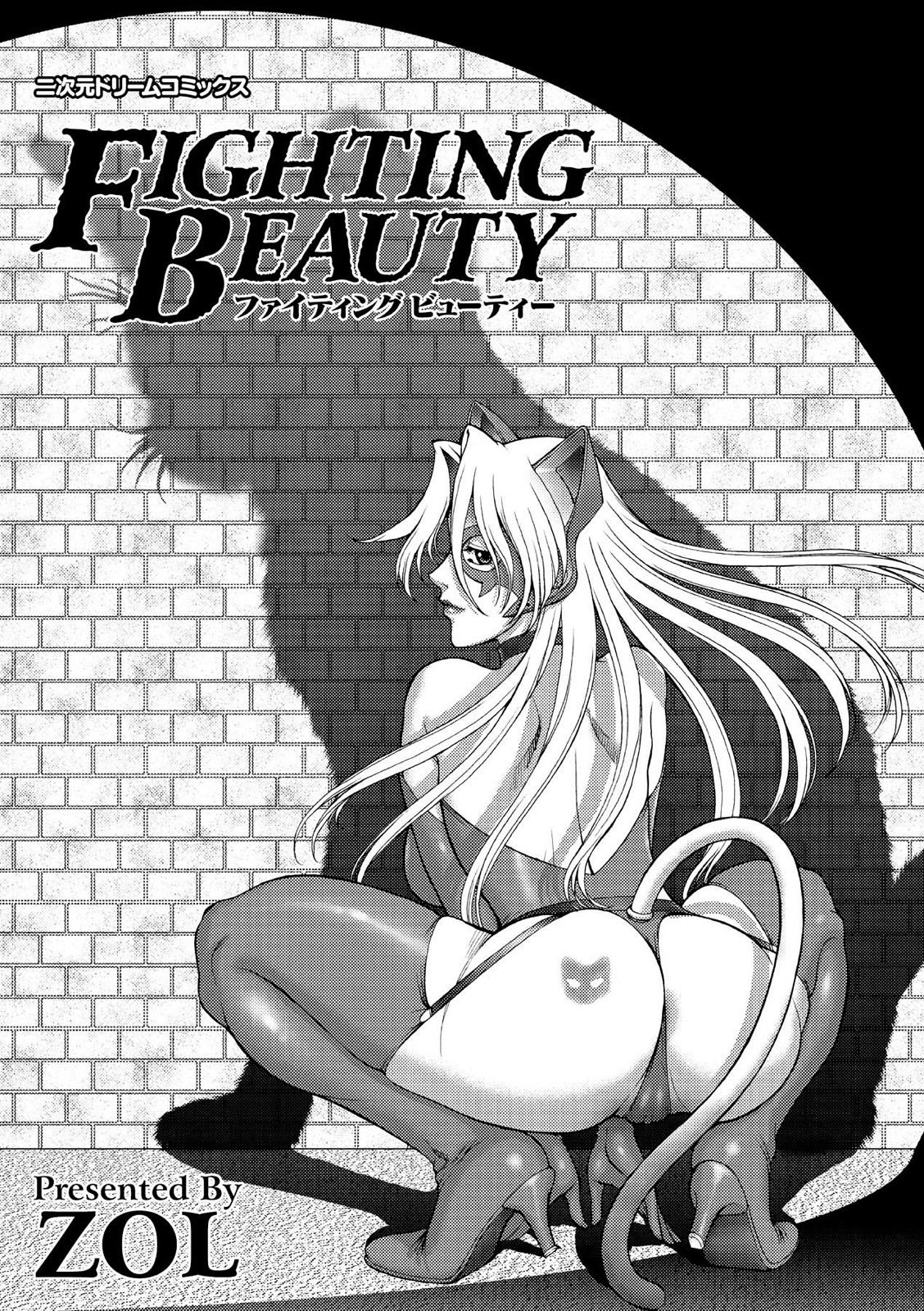 Fighting Beauty page 3 full