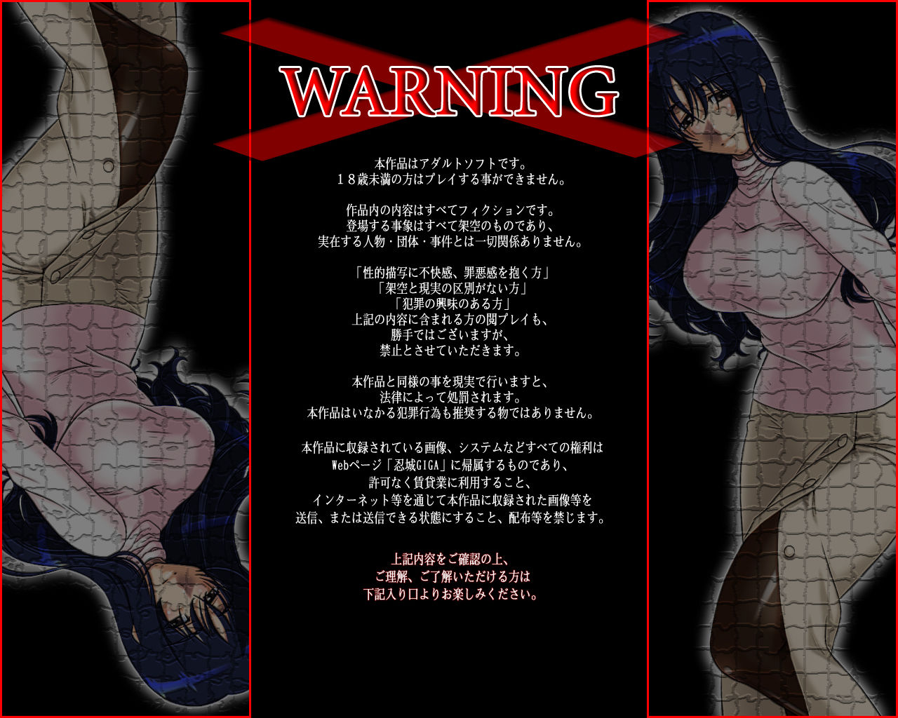 Full Color 18-kin Comic "Hoshimusume" -Niizuma no Maki Sakuma Saya- page 3 full