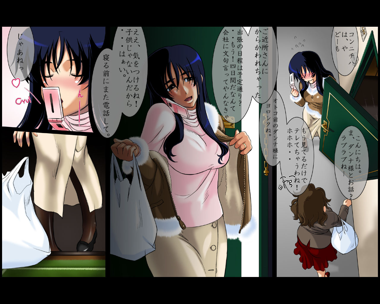 Full Color 18-kin Comic "Hoshimusume" -Niizuma no Maki Sakuma Saya- page 7 full