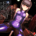 ドウム参式 page 2 full
