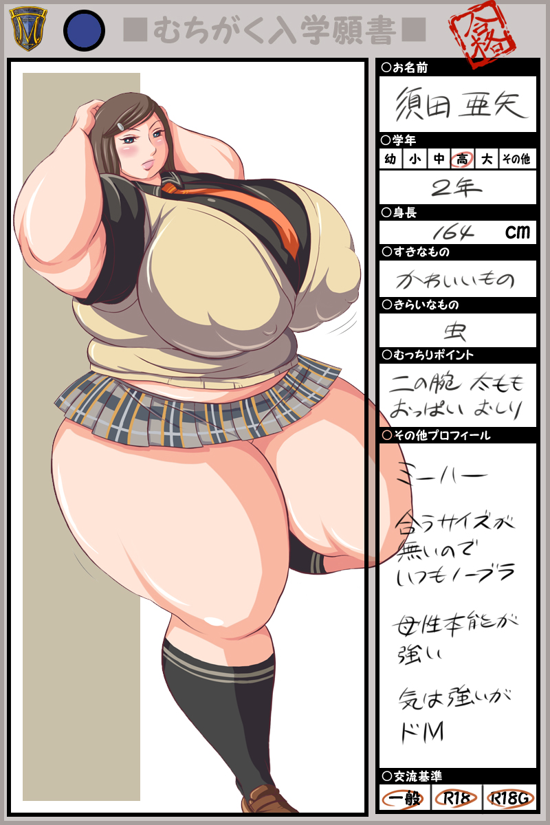 Pixiv Artist:Ooze page 10 full