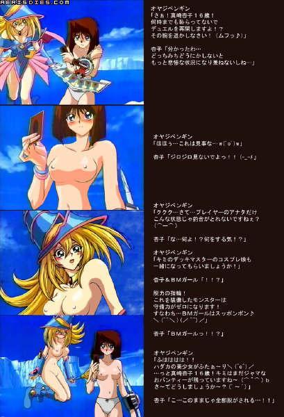 Yu-Gi-Oh page 1 full