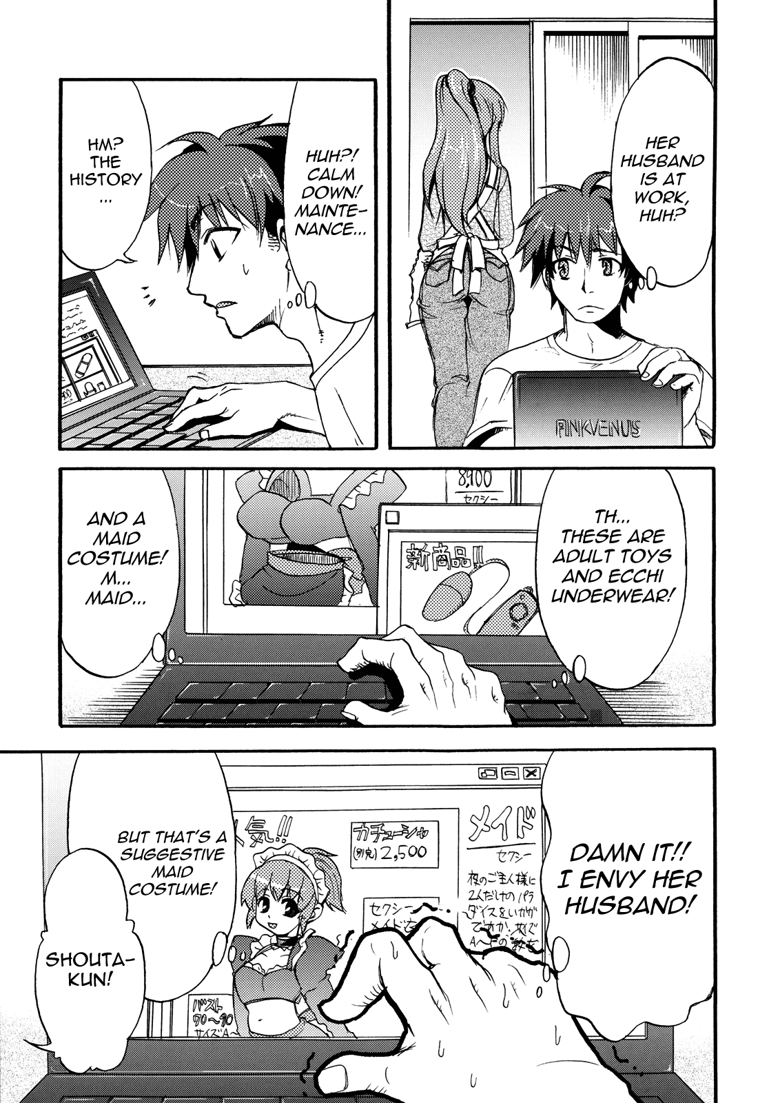 Doki Doki Maintenance page 3 full