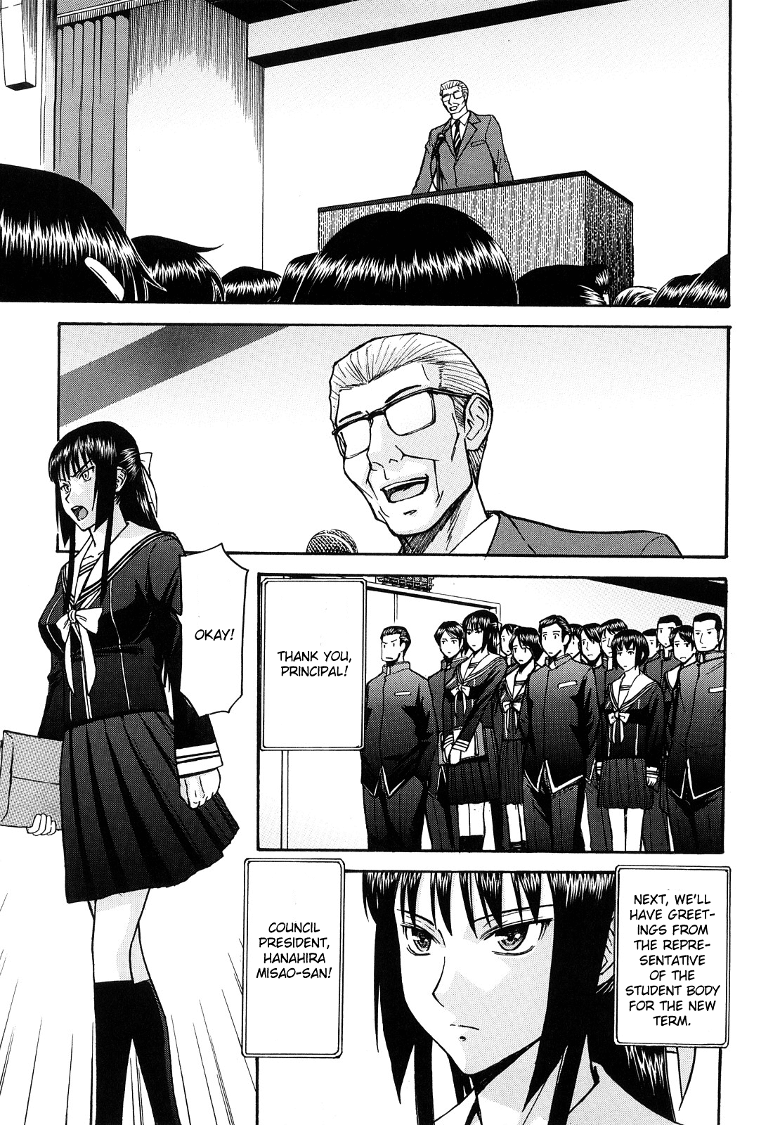 Itazura senyou Hanahira Seitokaichou Conclusion page 3 full