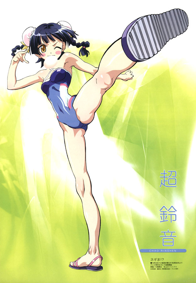 Girls in Leotards page 7 full