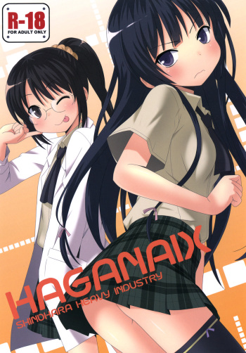 Haganaix cover