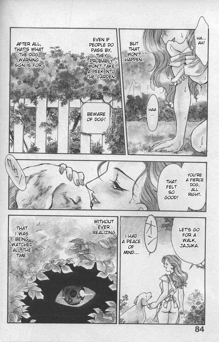 FOOD ~Inyoku no Ejiki~ | Prey of Lust page 8 full