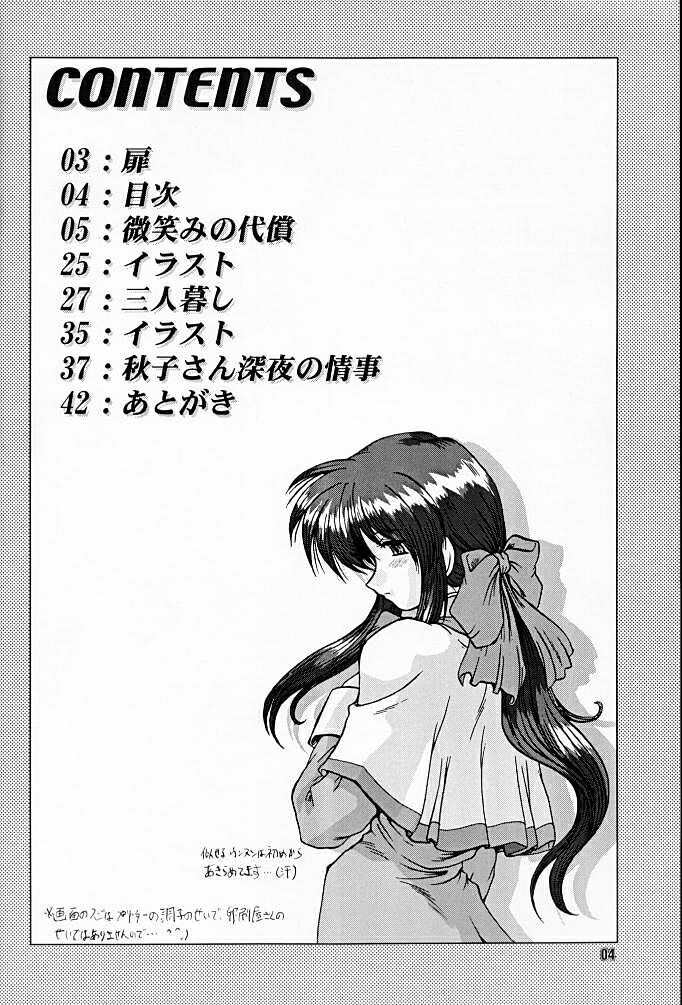F-40 page 3 full