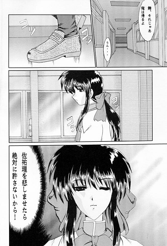 F-40 page 5 full