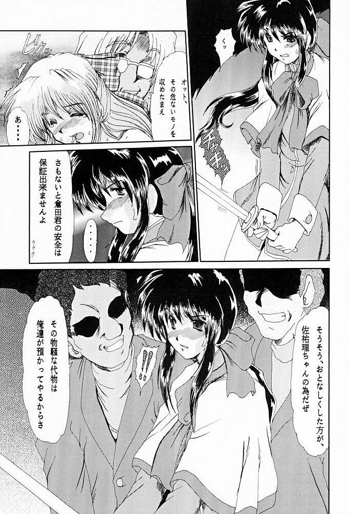 F-40 page 8 full