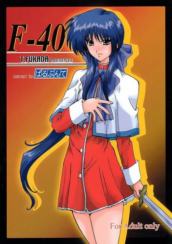 F-40 cover