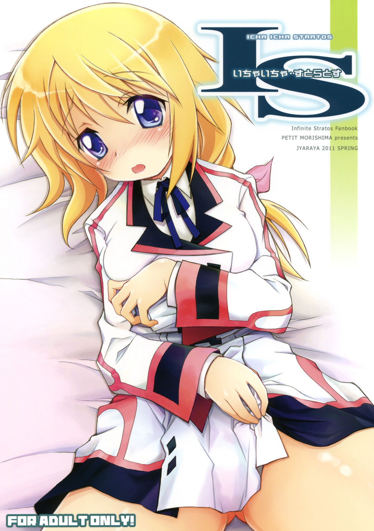 IS -Ichaicha Stratos- page 1 full