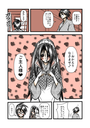 霧望レストラン cover