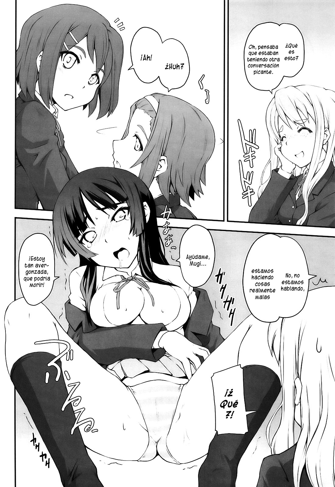 Mio Dukushi page 5 full