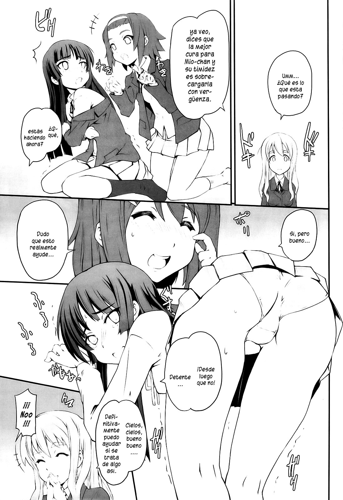 Mio Dukushi page 6 full