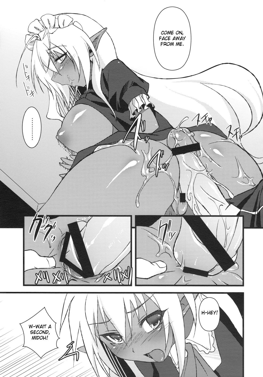 Seikou Akki Kageaki Kyuuji Fuku Hen | Full Sexual Daemon Kageaki Maid Chapter page 10 full