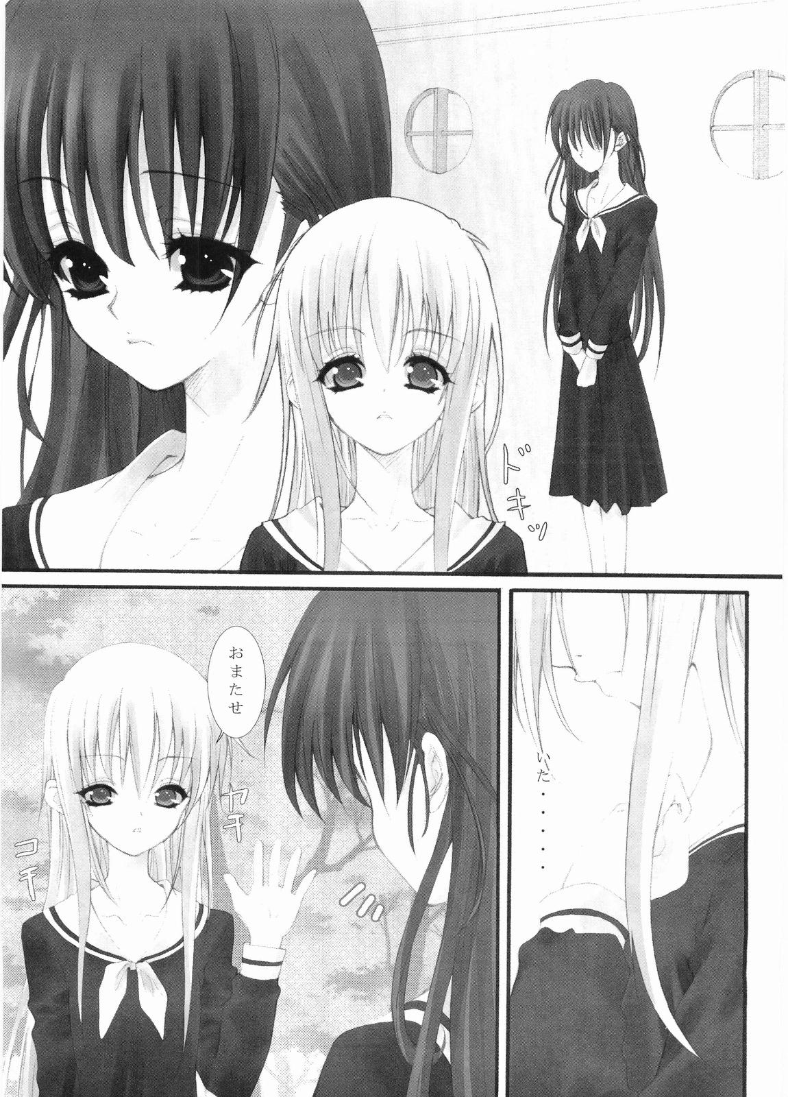 Dreammaker page 6 full