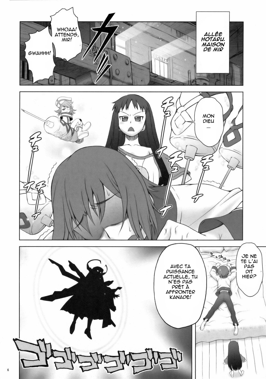 Appare! Eoria Biyori page 5 full
