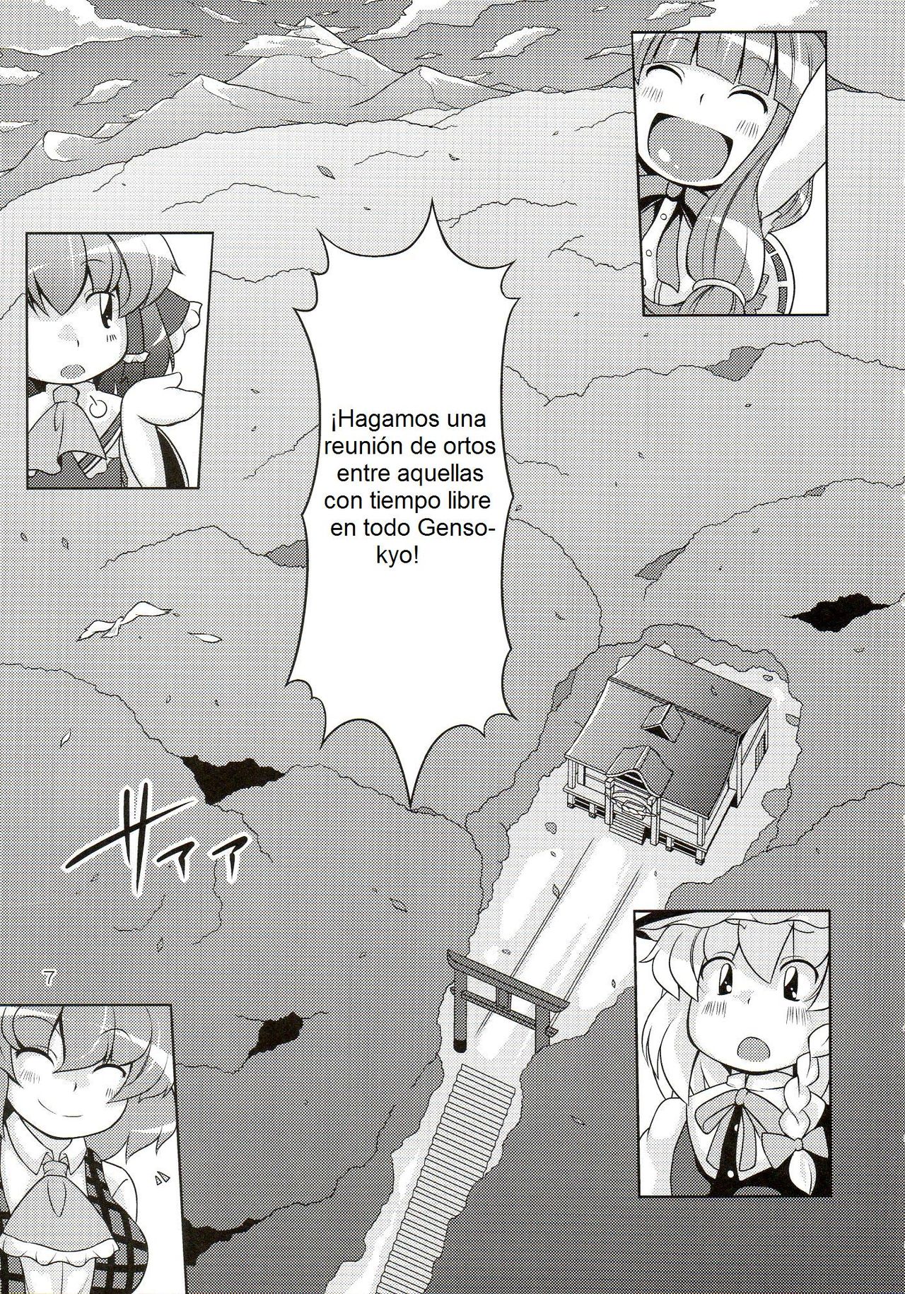 Gensoukyou Ketsu Matsuri page 7 full