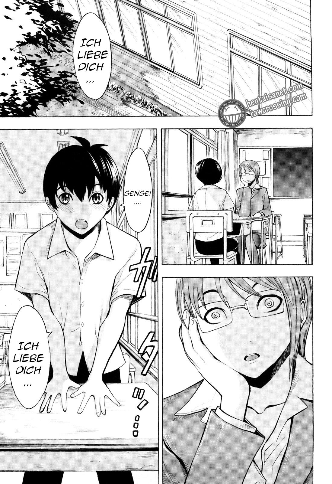 Tokubetsu Jugyou - A Special Class page 1 full