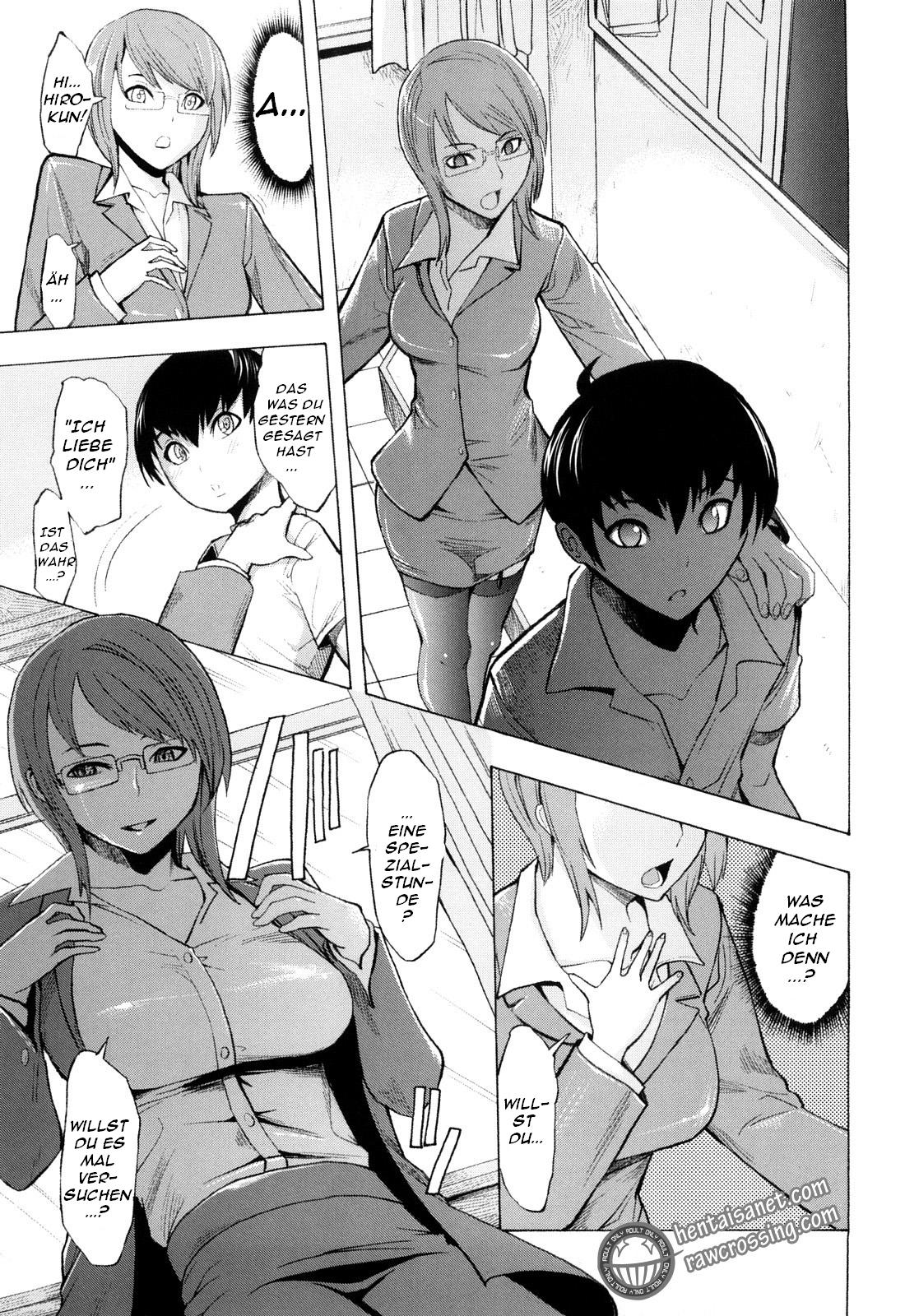 Tokubetsu Jugyou - A Special Class page 7 full
