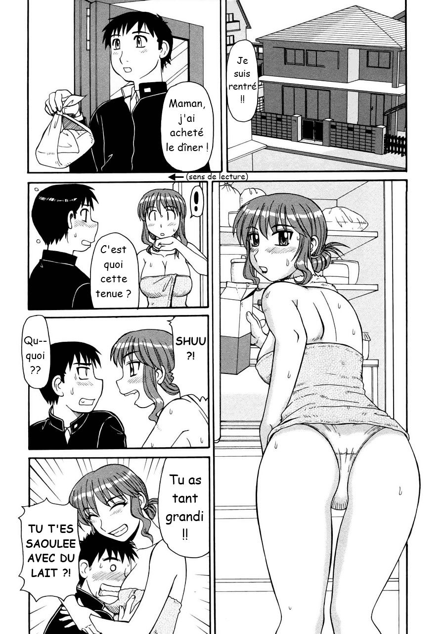 Ayashii Haha to Midara na Oba - Glamorous Mother and Indecent Aunt | Mère Glamoureuse &amp; Tante Impudique. Ch. 1-3 page 3 full