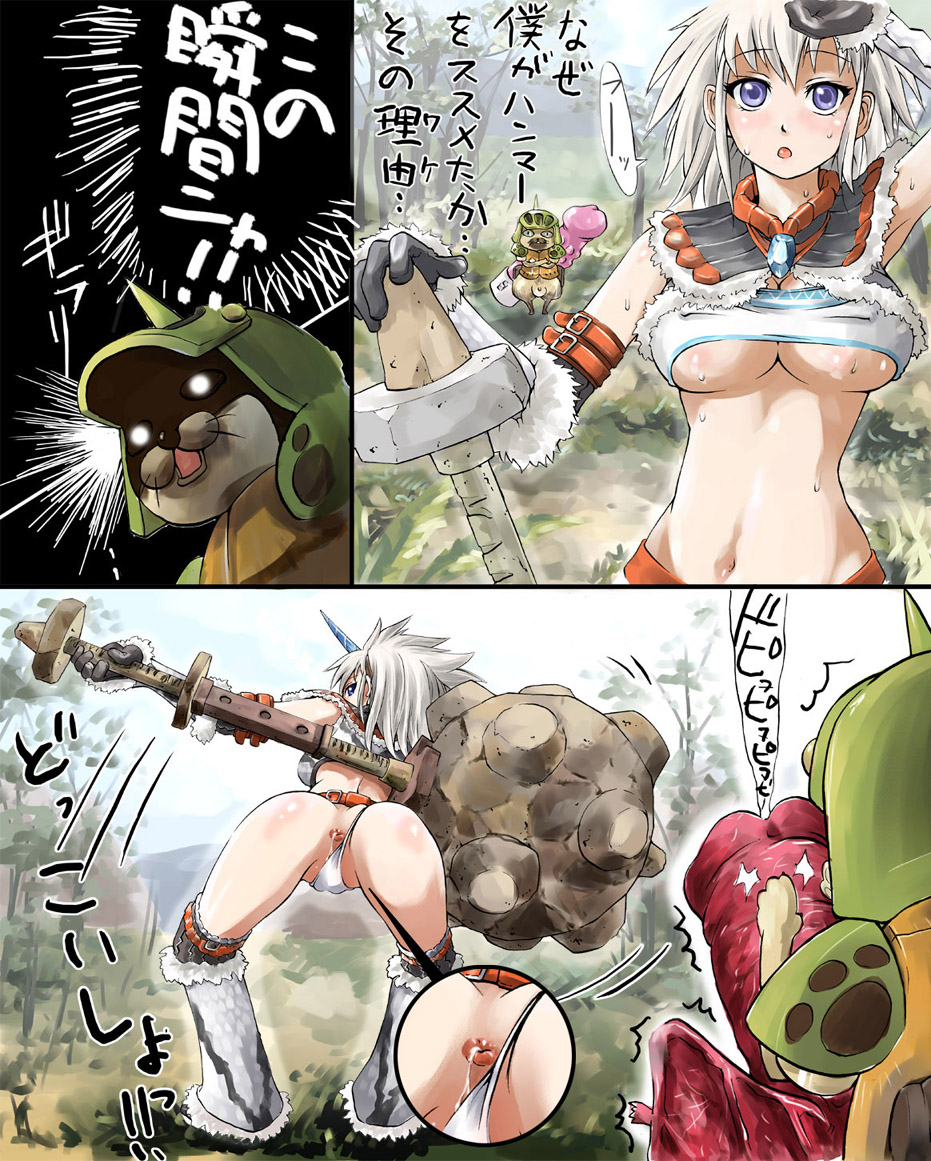 = Anusuzuki  = page 9 full