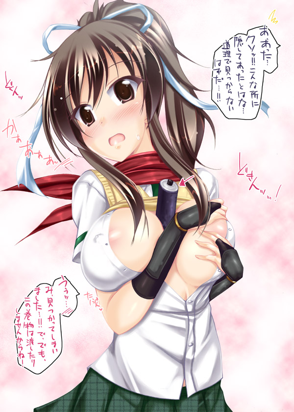 Nyuuran page 3 full