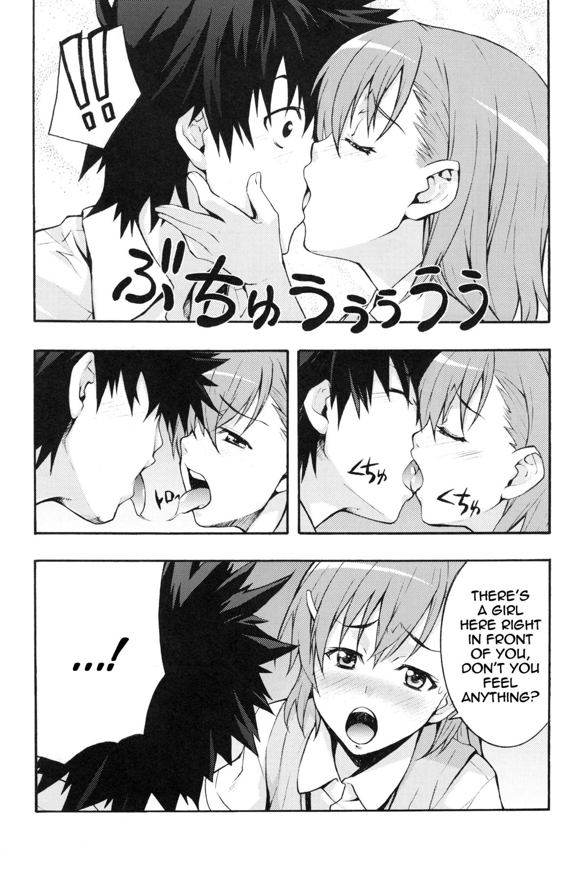 Kuro Miko page 7 full