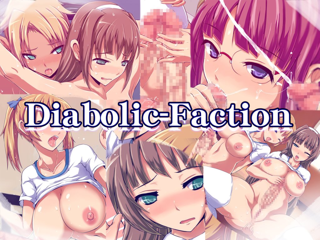Diabolic-Faction page 1 full
