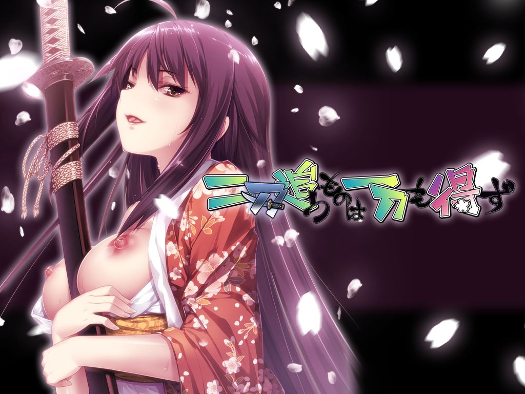 Nitou Oumono wa Ittou mo Ezu page 3 full