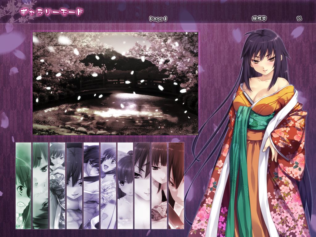 Nitou Oumono wa Ittou mo Ezu page 4 full