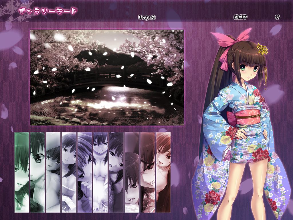 Nitou Oumono wa Ittou mo Ezu page 5 full