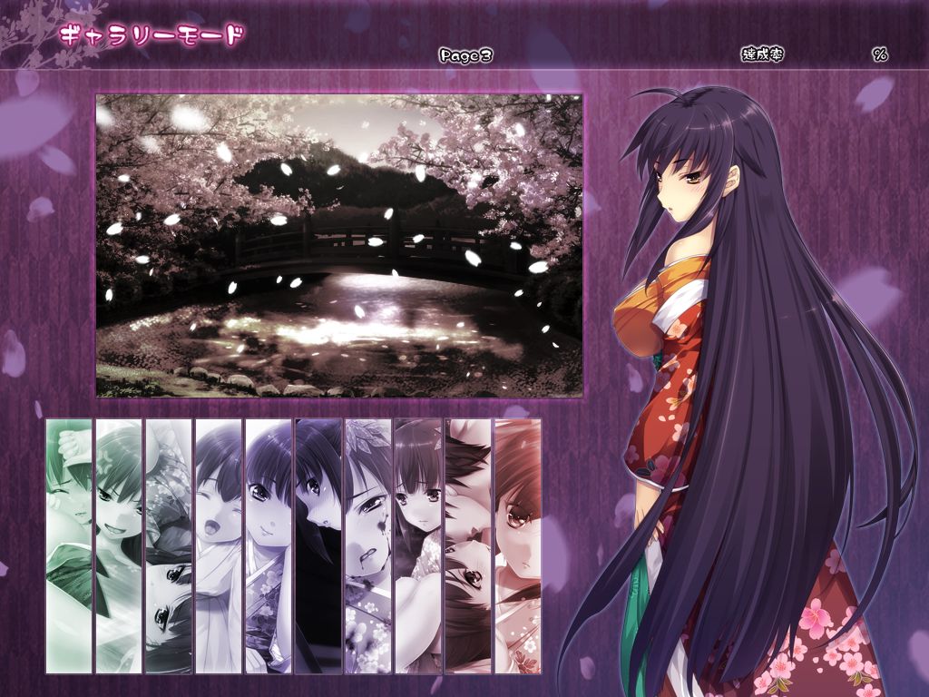 Nitou Oumono wa Ittou mo Ezu page 6 full