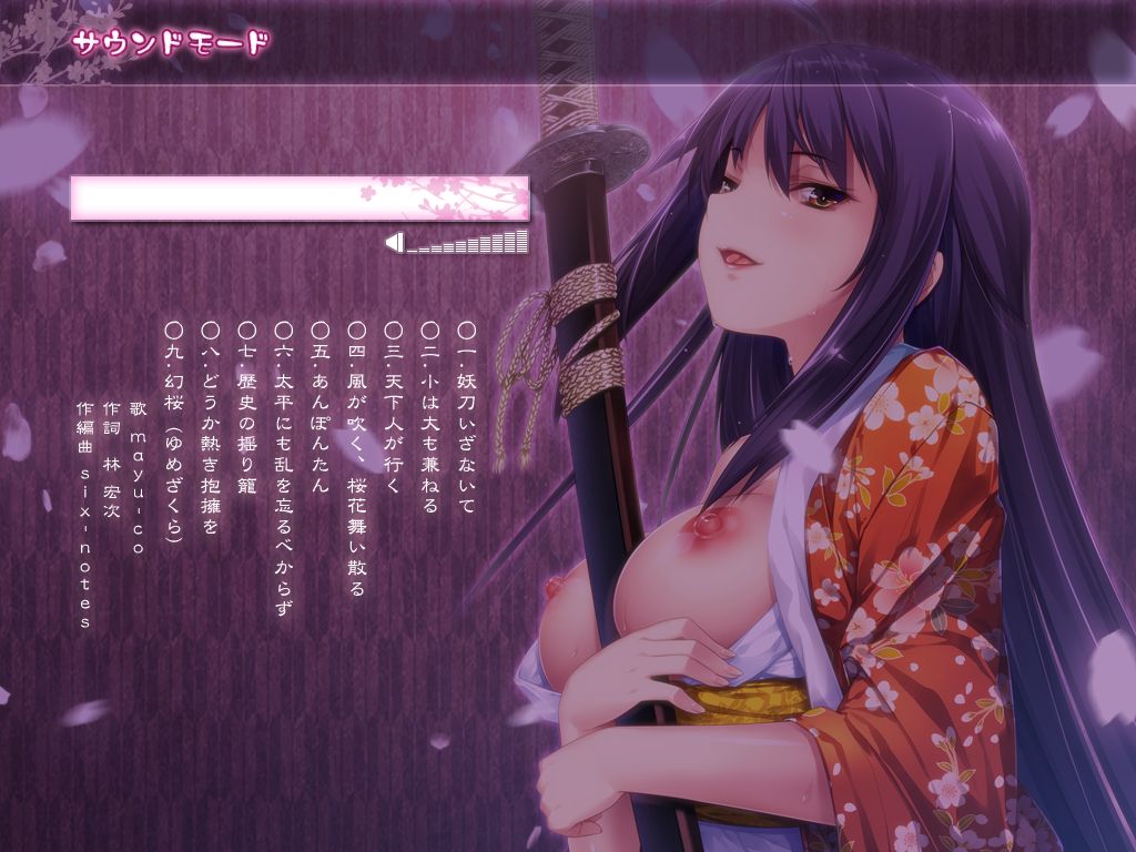 Nitou Oumono wa Ittou mo Ezu page 8 full