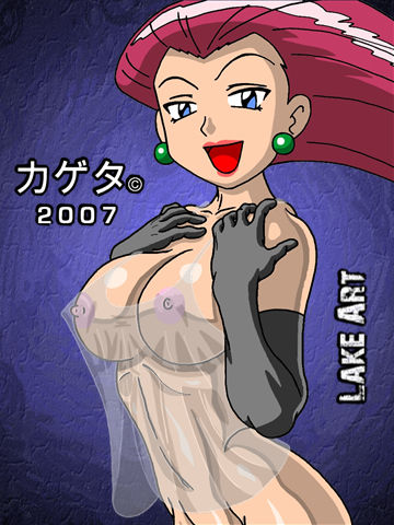 Pocket Monsters page 9 full