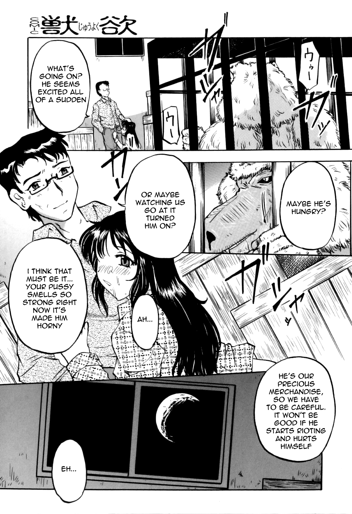 Mitsubai | Smuggling   =LWB= page 7 full