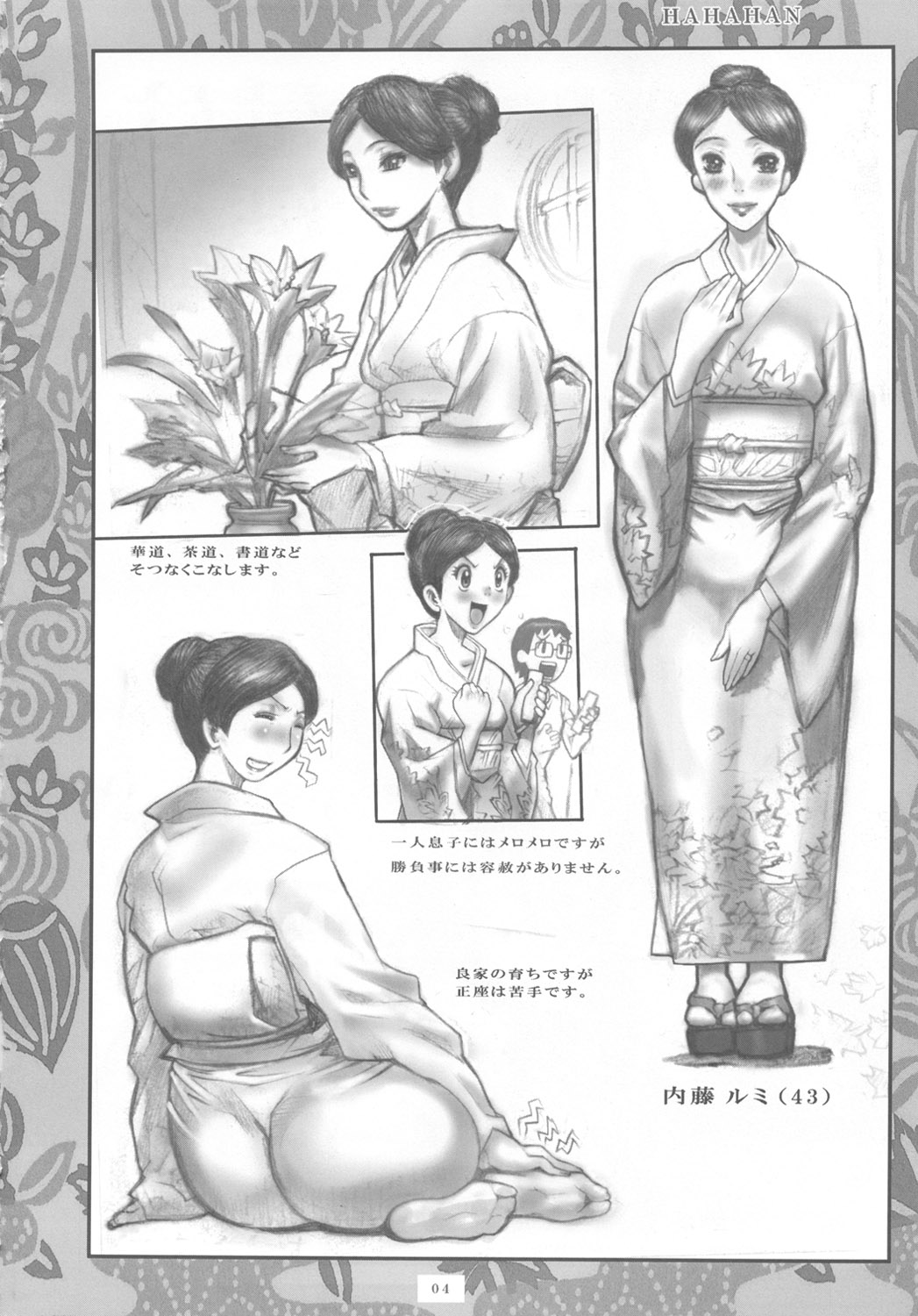 Hahahan page 3 full