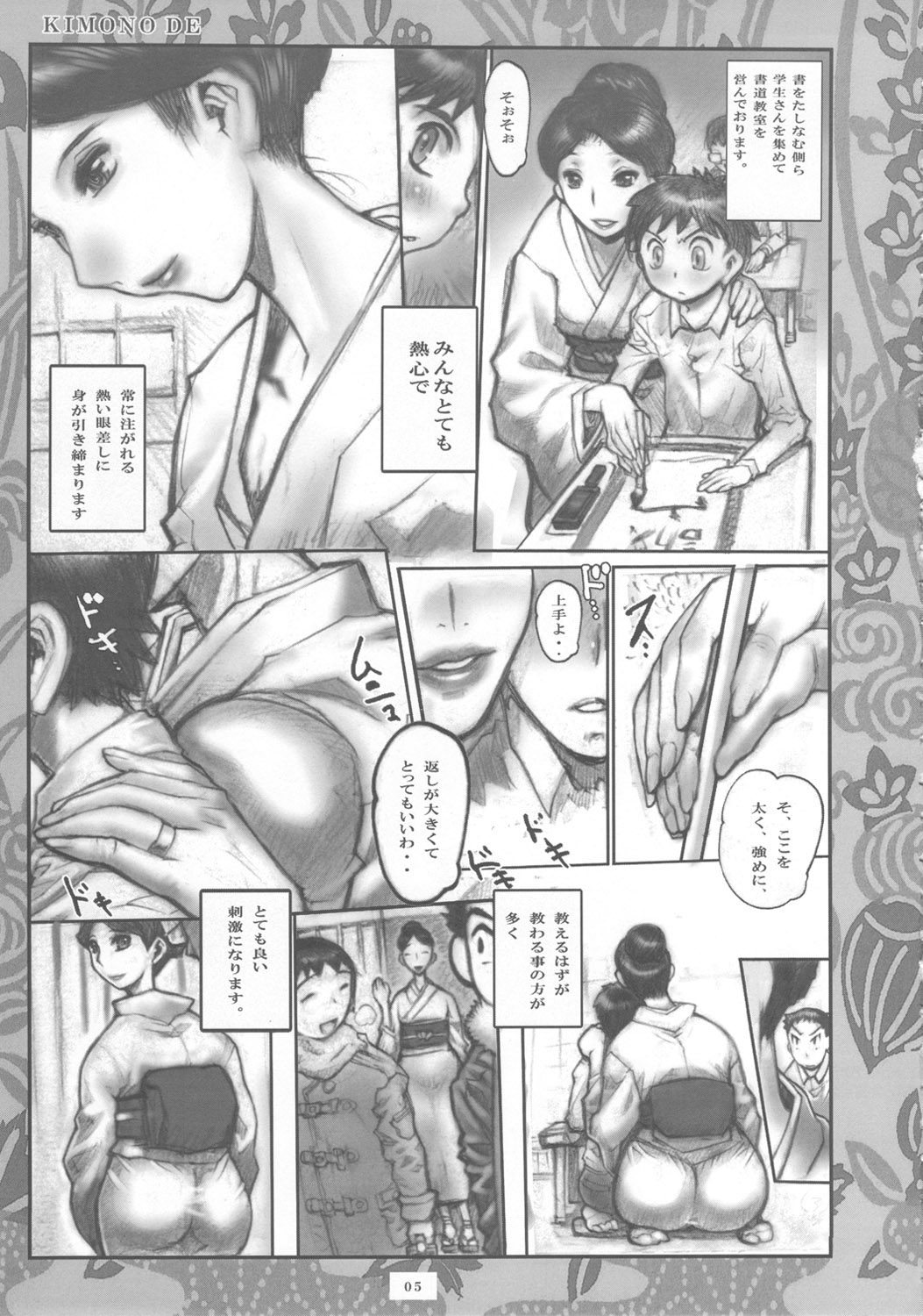 Hahahan page 4 full